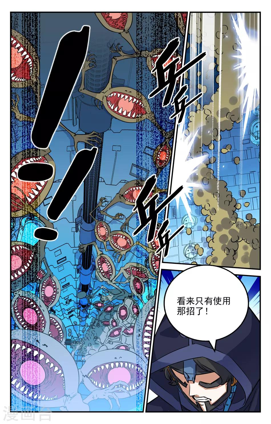 第2季17话-第63话