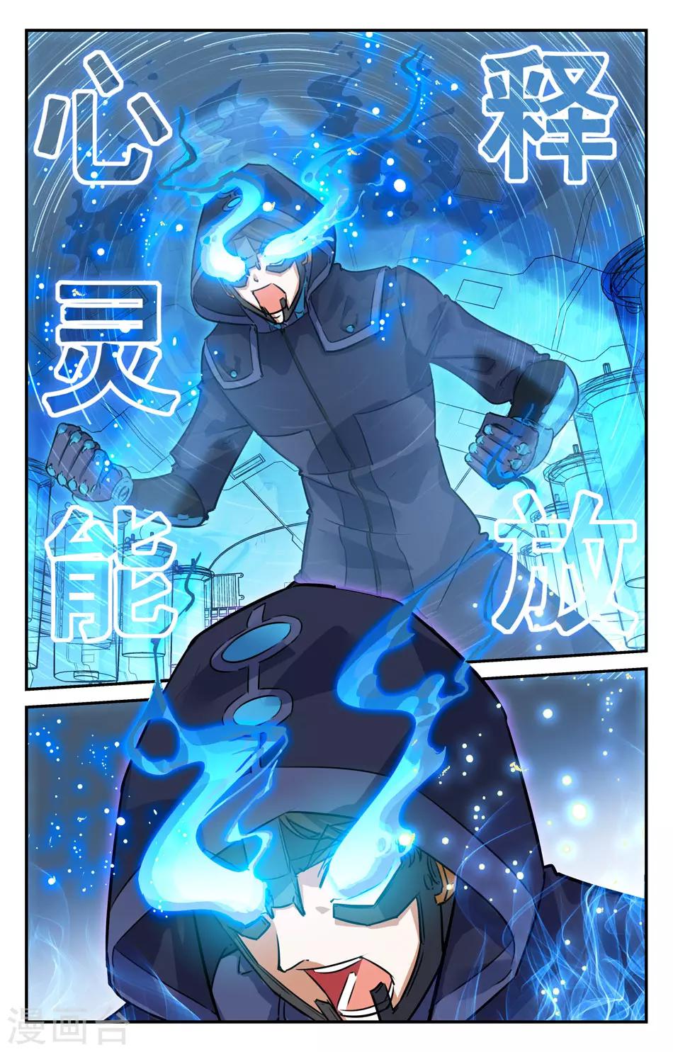 第2季17话-第63话