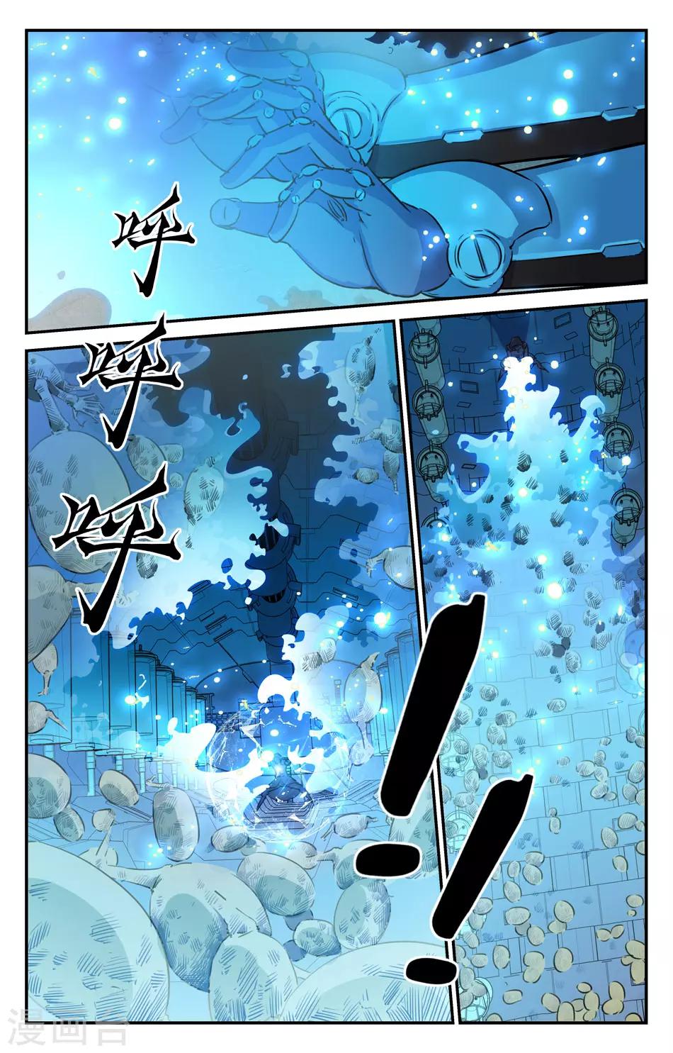 第2季17话-第63话