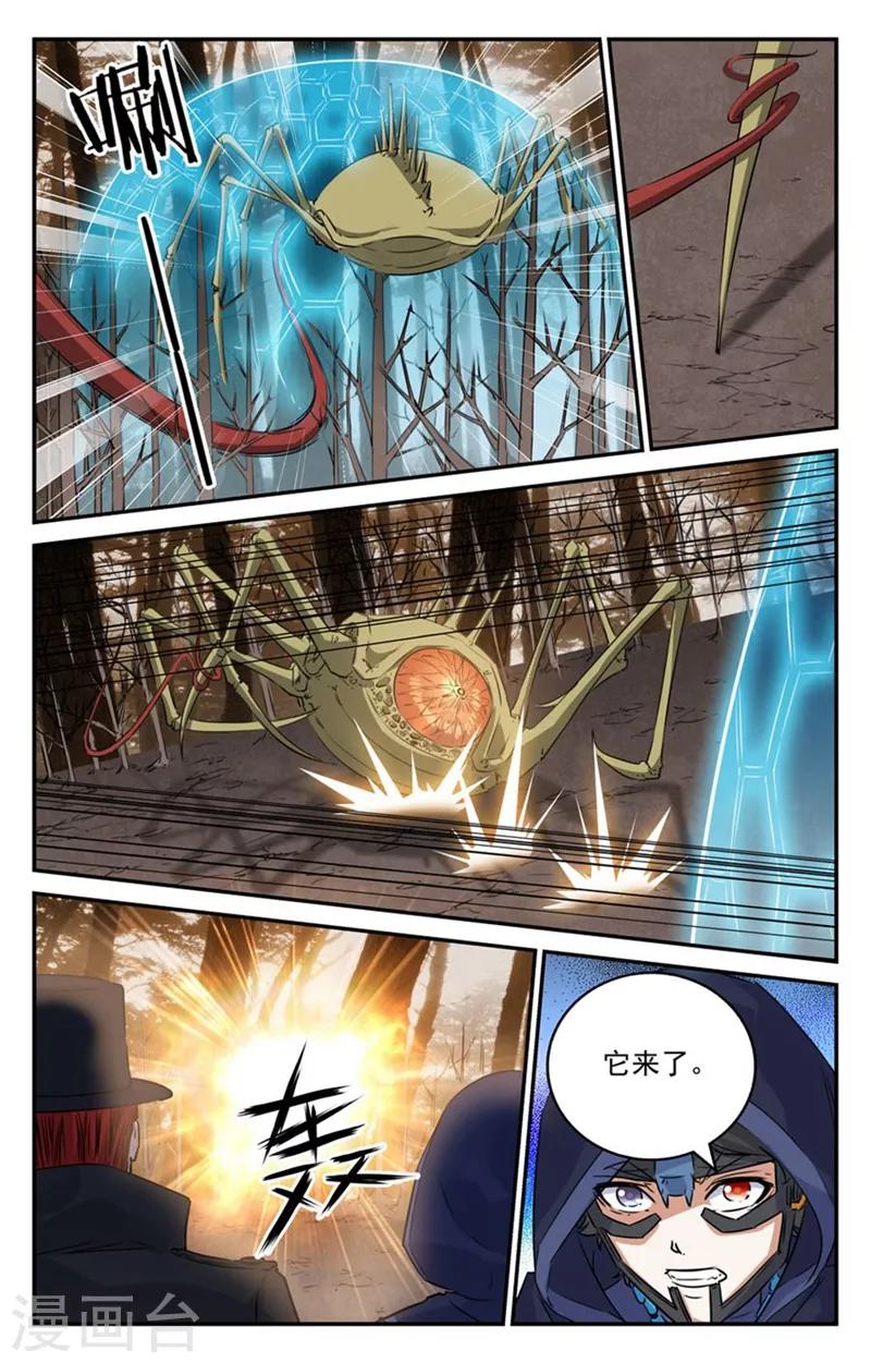 第2季21话-第67话