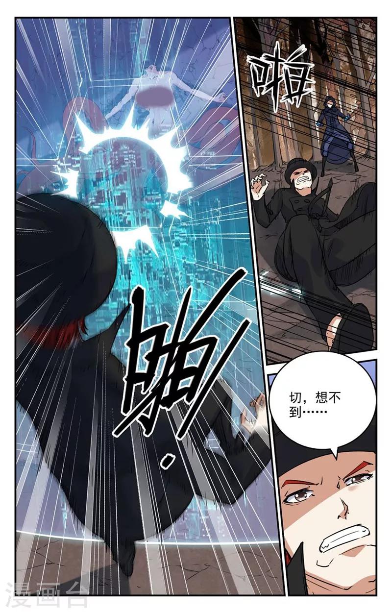 第2季21话-第67话