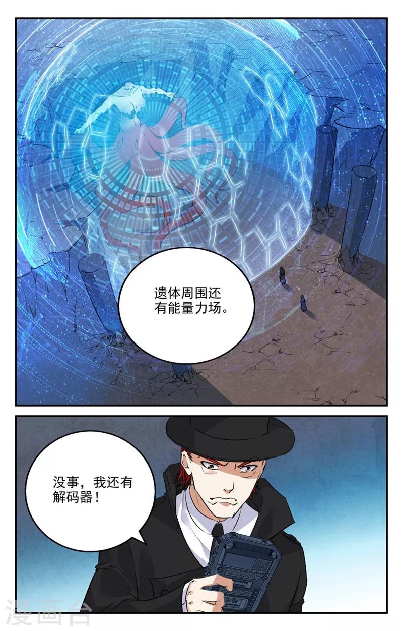 第2季21话-第67话