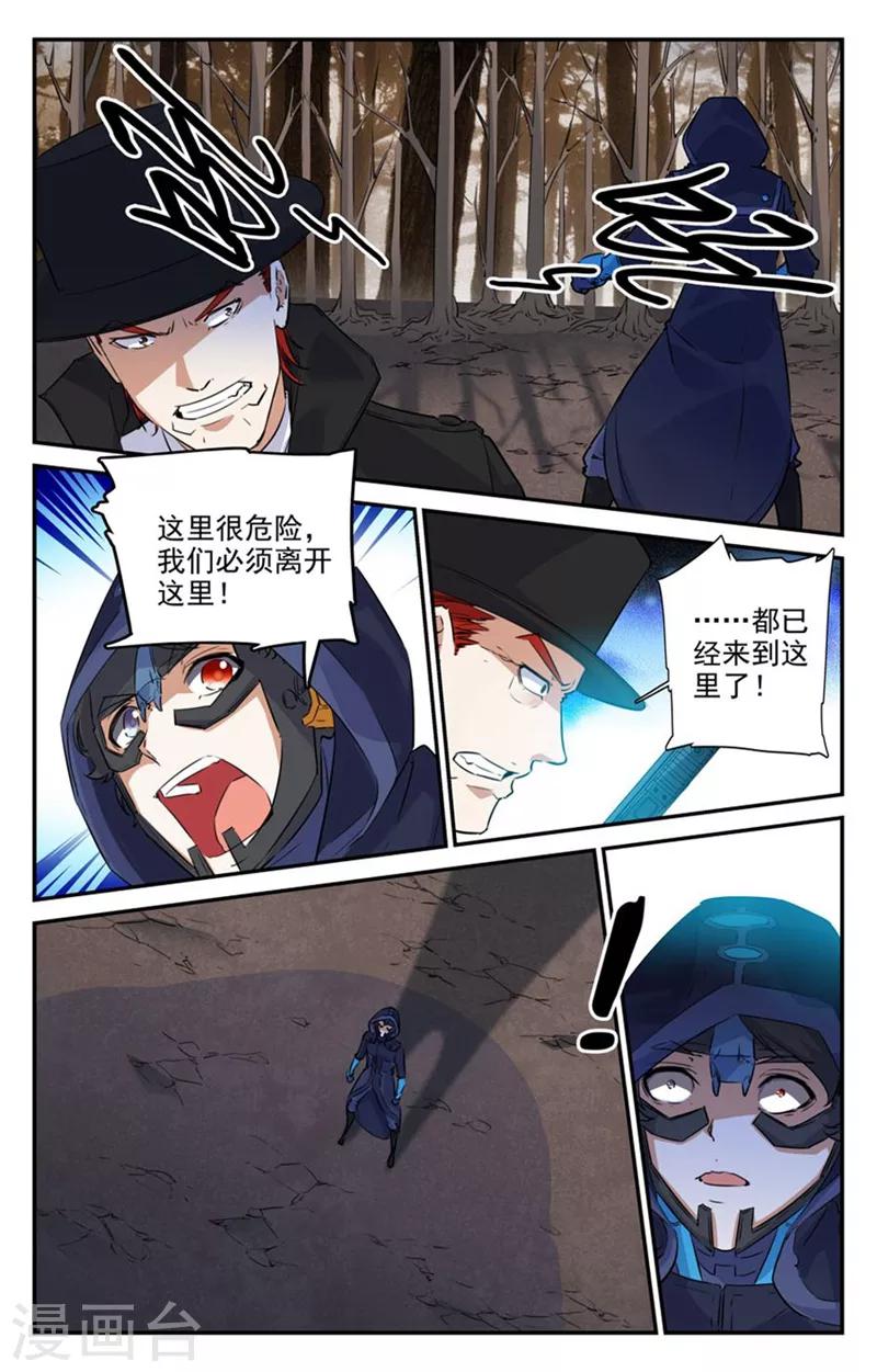 第2季21话-第67话