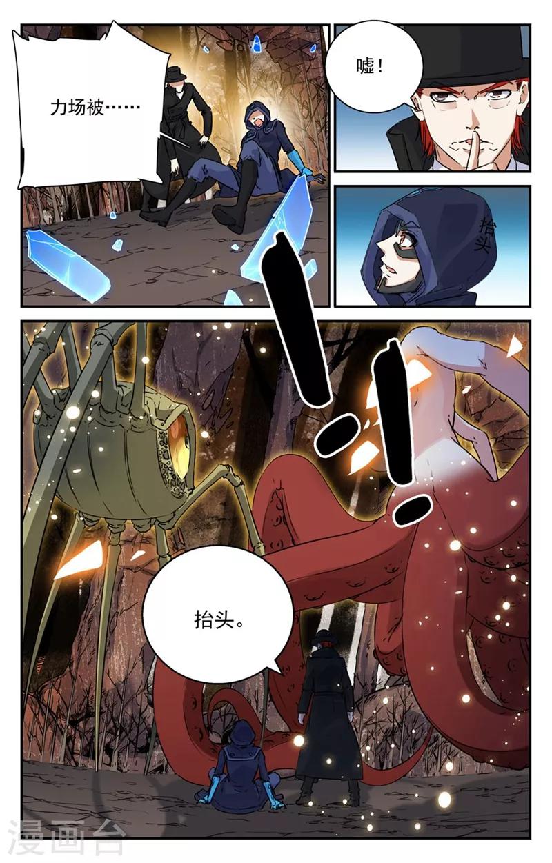 第2季23话-第69话