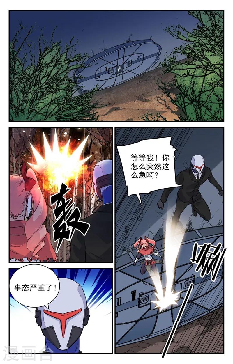 第2季23话-第69话