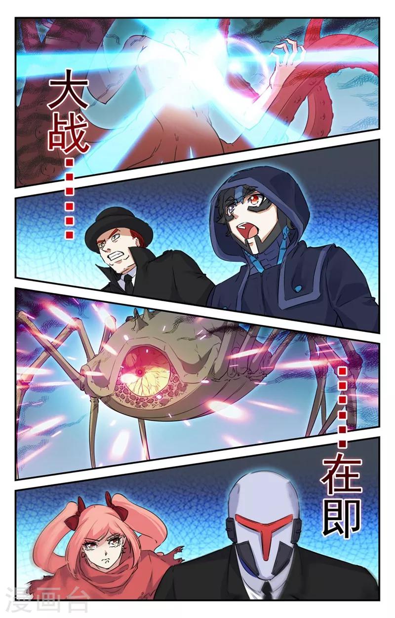 第2季23话-第69话