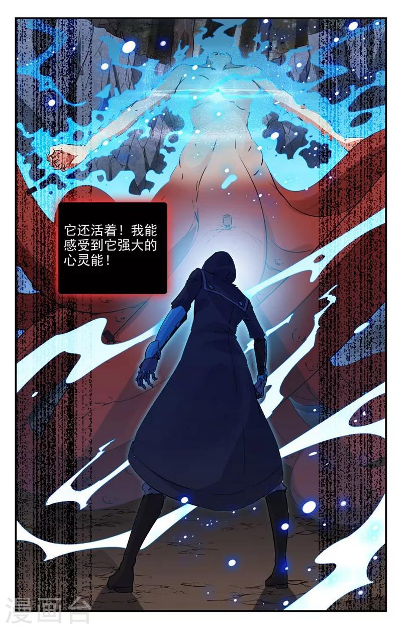 第2季23话-第69话