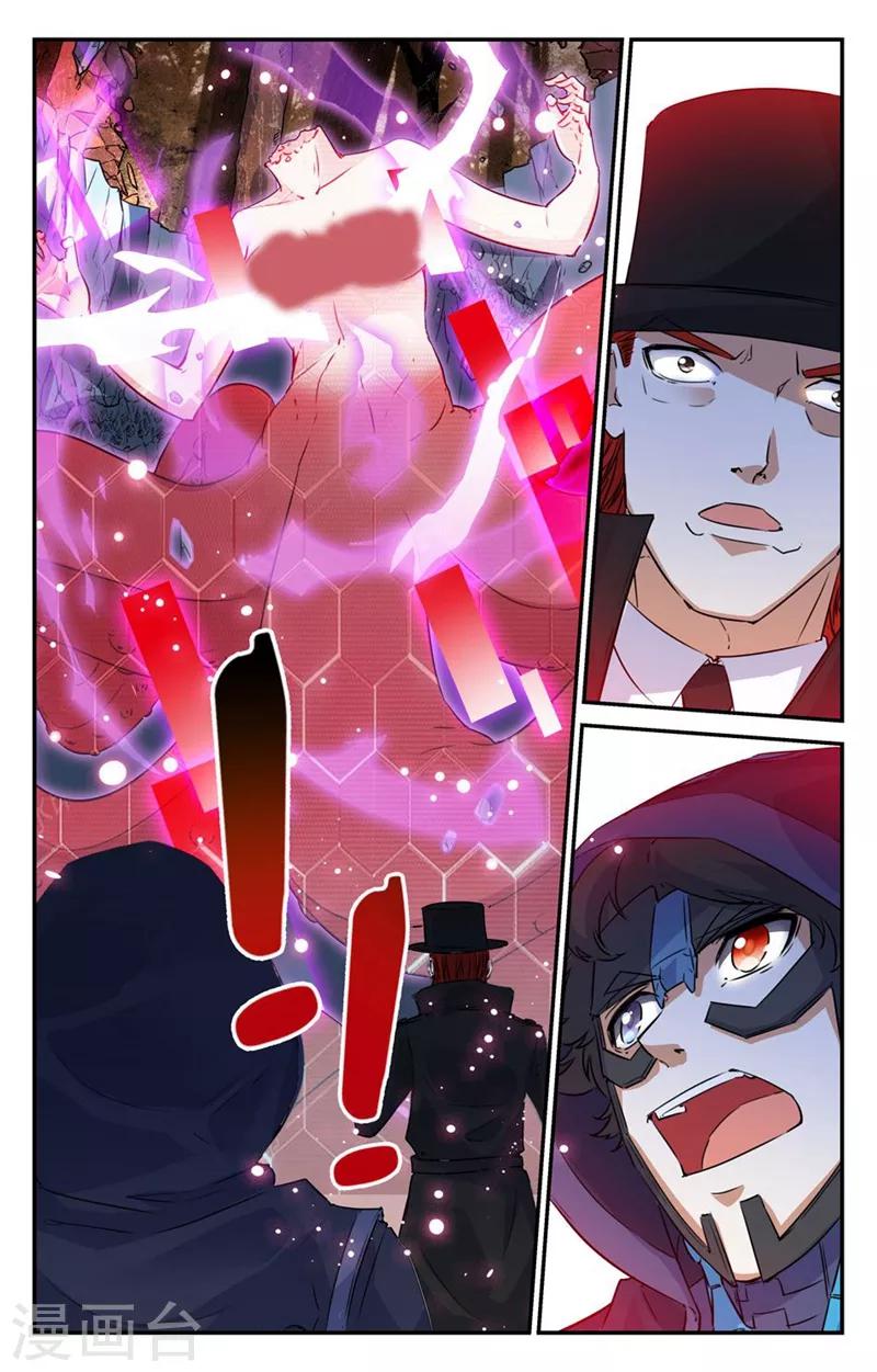 第2季23话-第69话