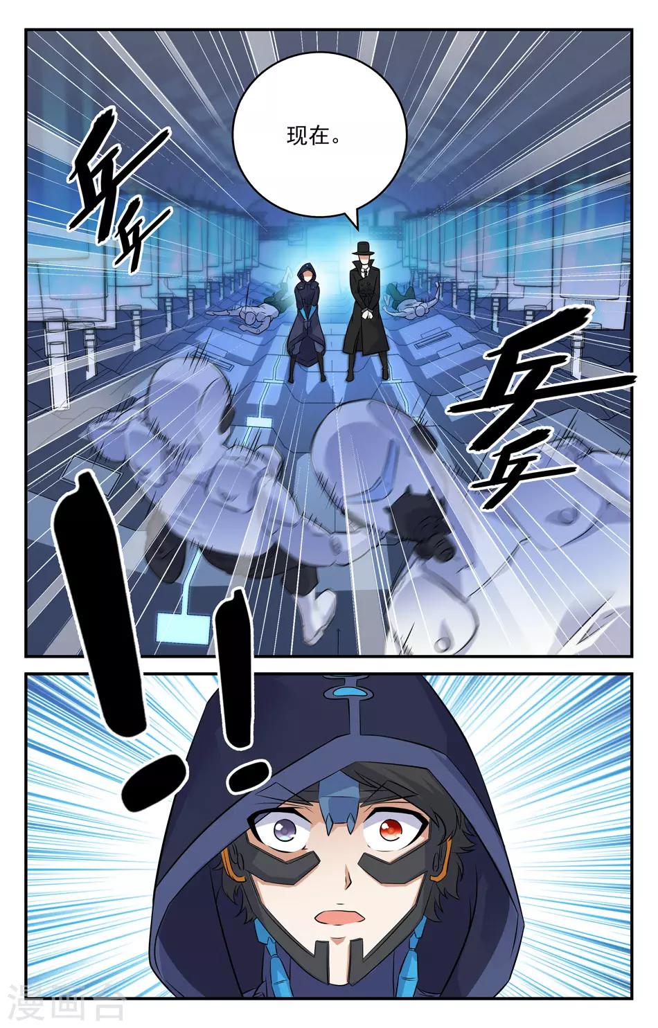 第2季25话-第71话