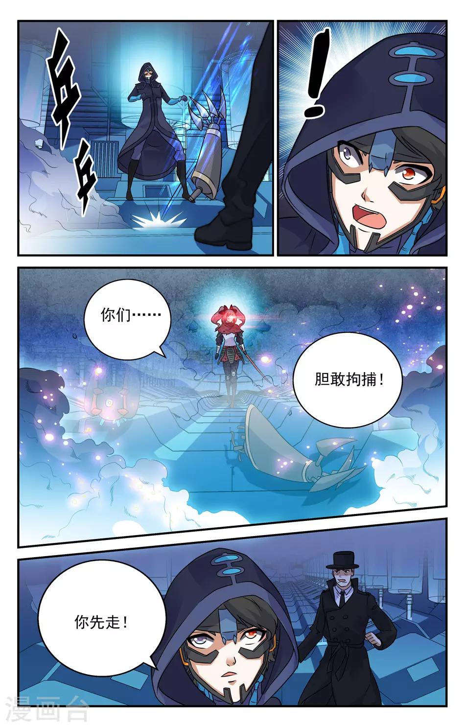 第2季25话-第71话