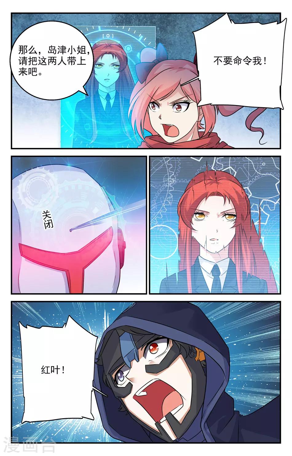 第2季25话-第71话