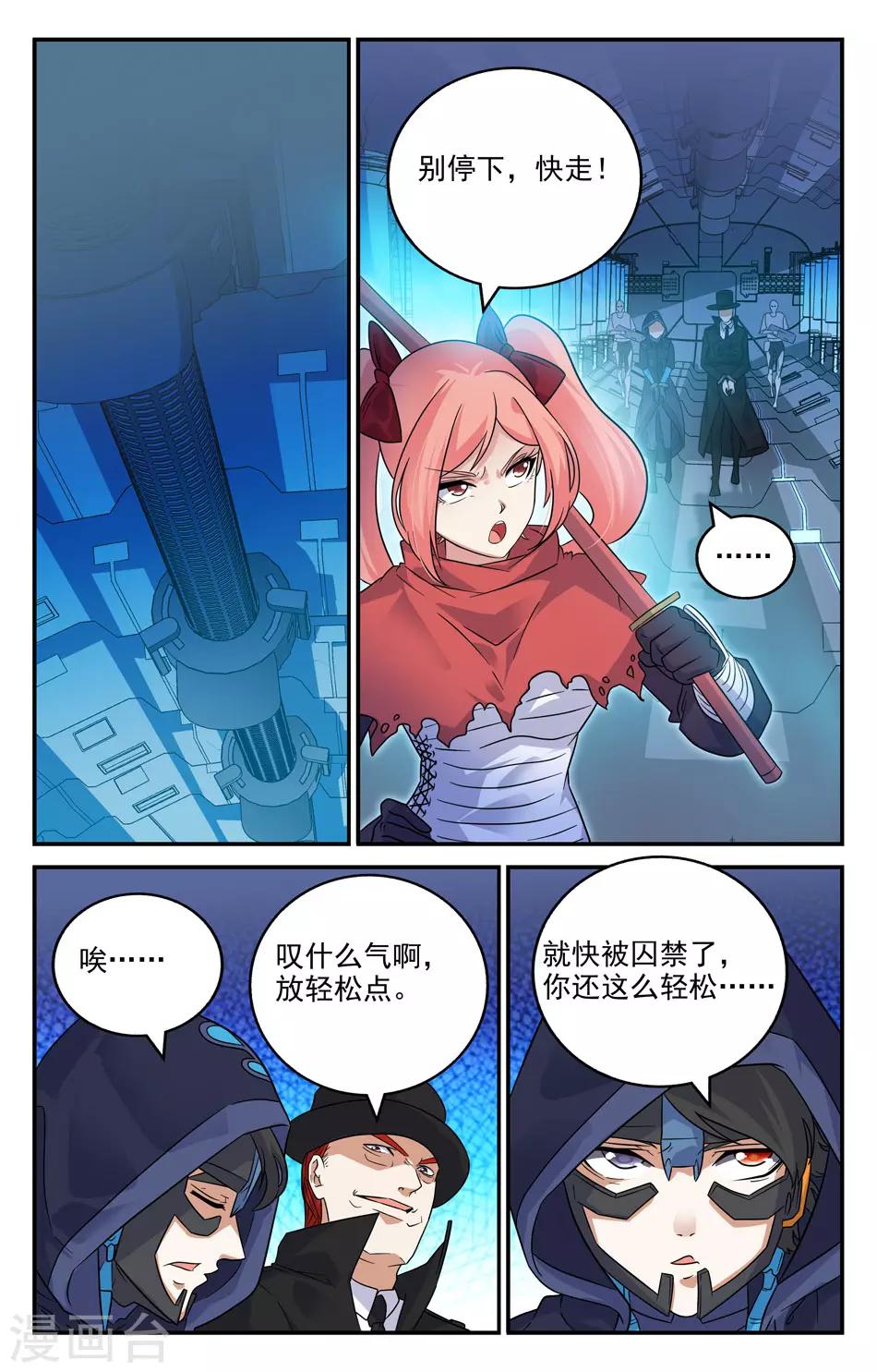 第2季25话-第71话