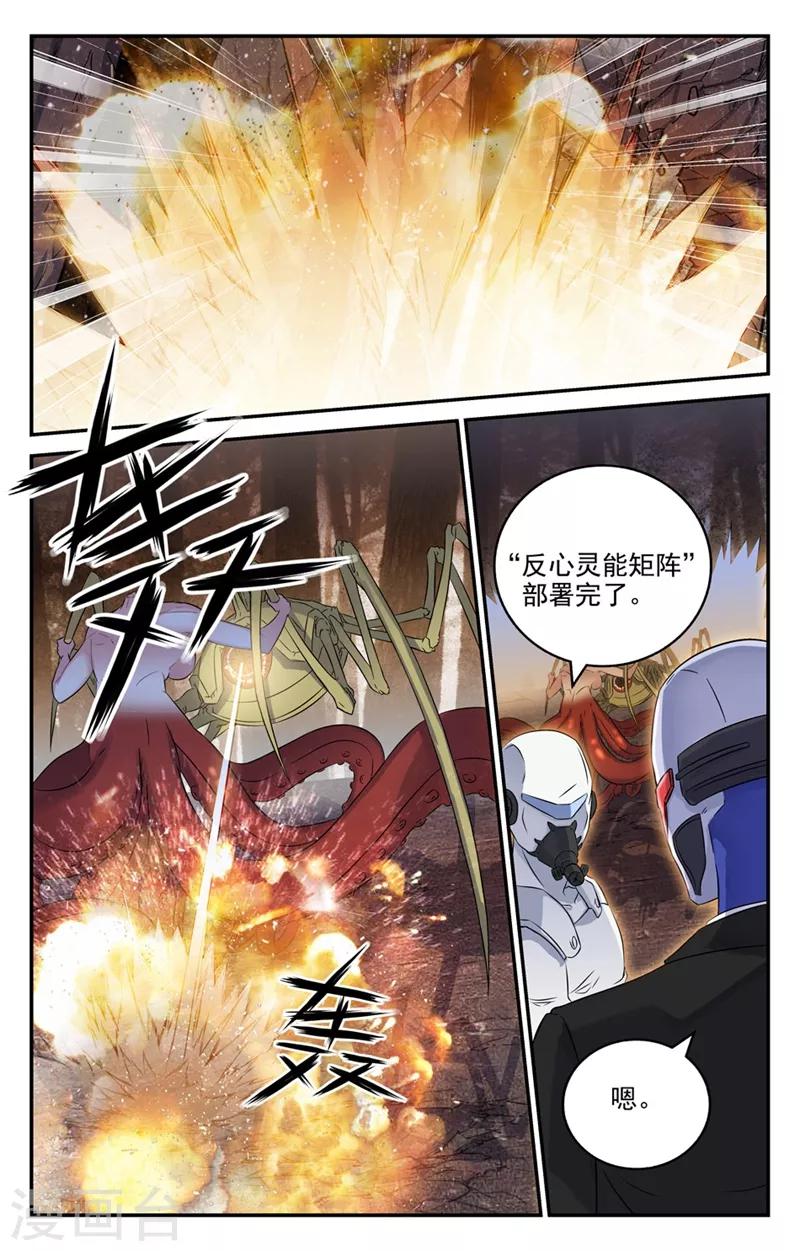 第2季27话-第73话