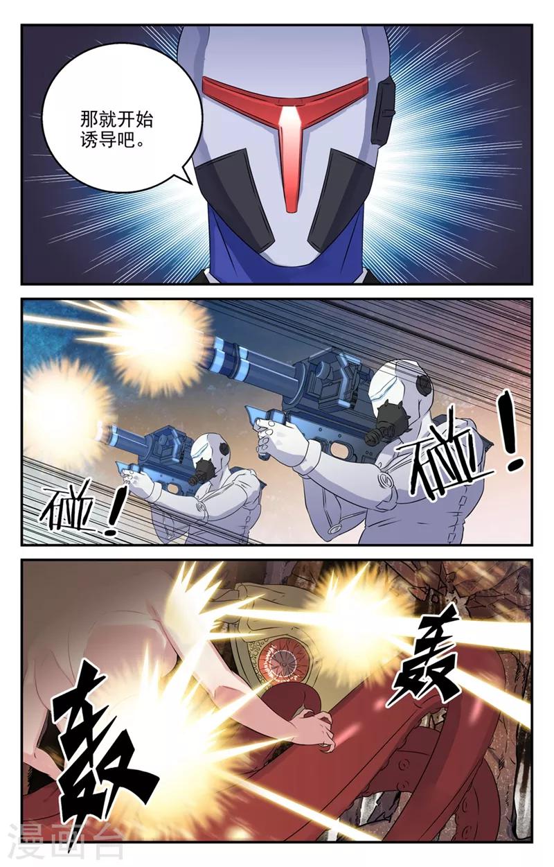 第2季27话-第73话