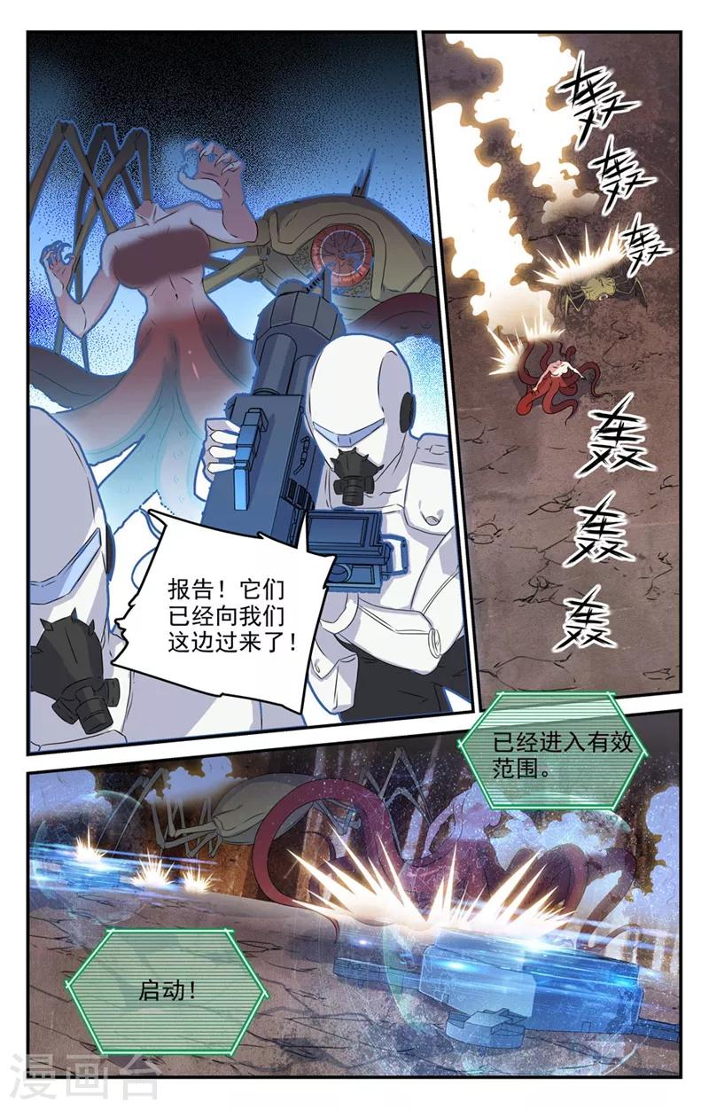 第2季27话-第73话