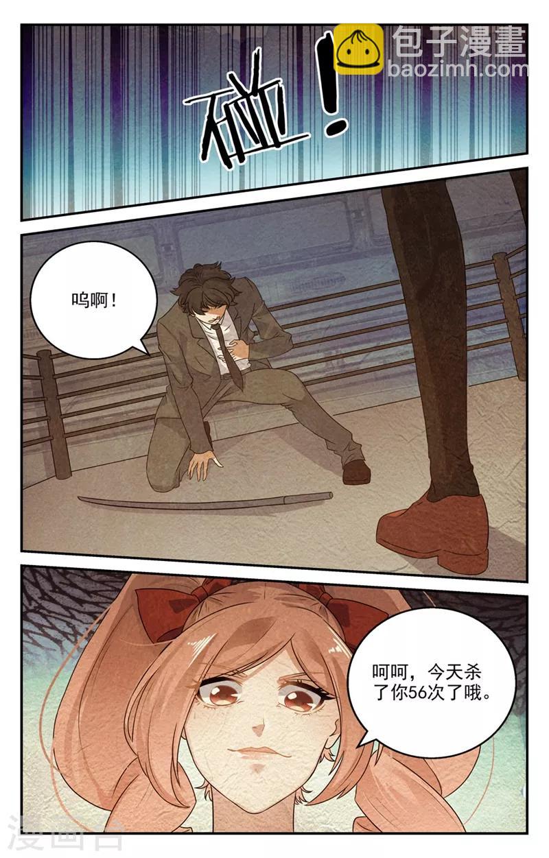 第2季27话-第73话