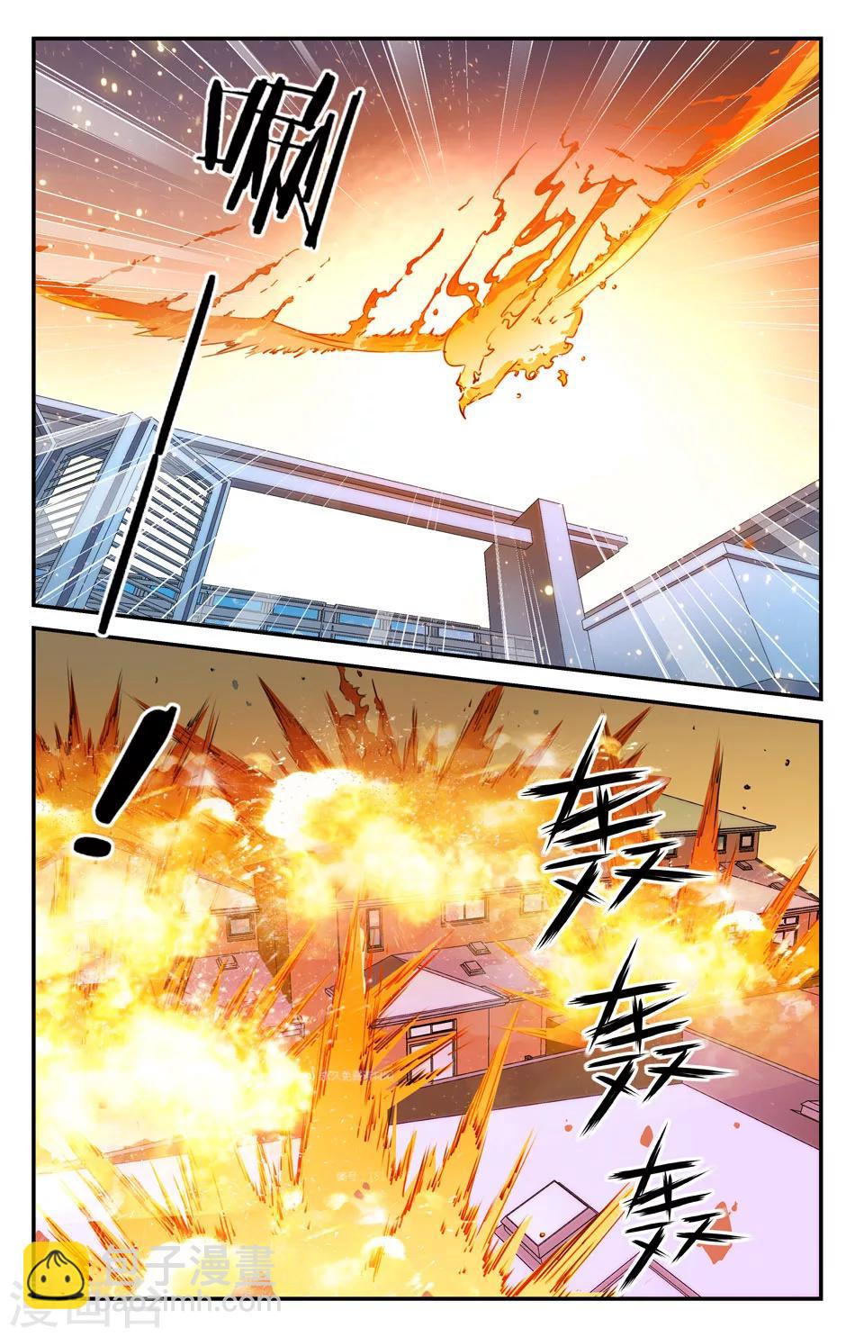 第2季29话-第75话