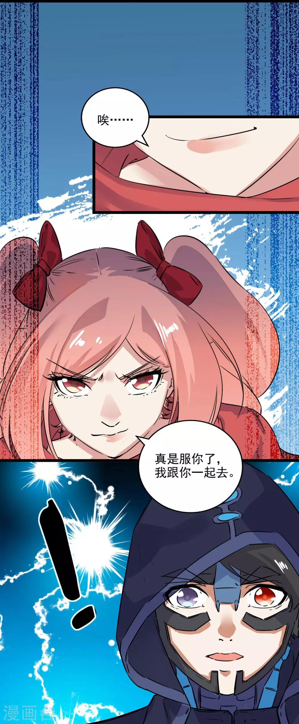 第2季31话-第77话