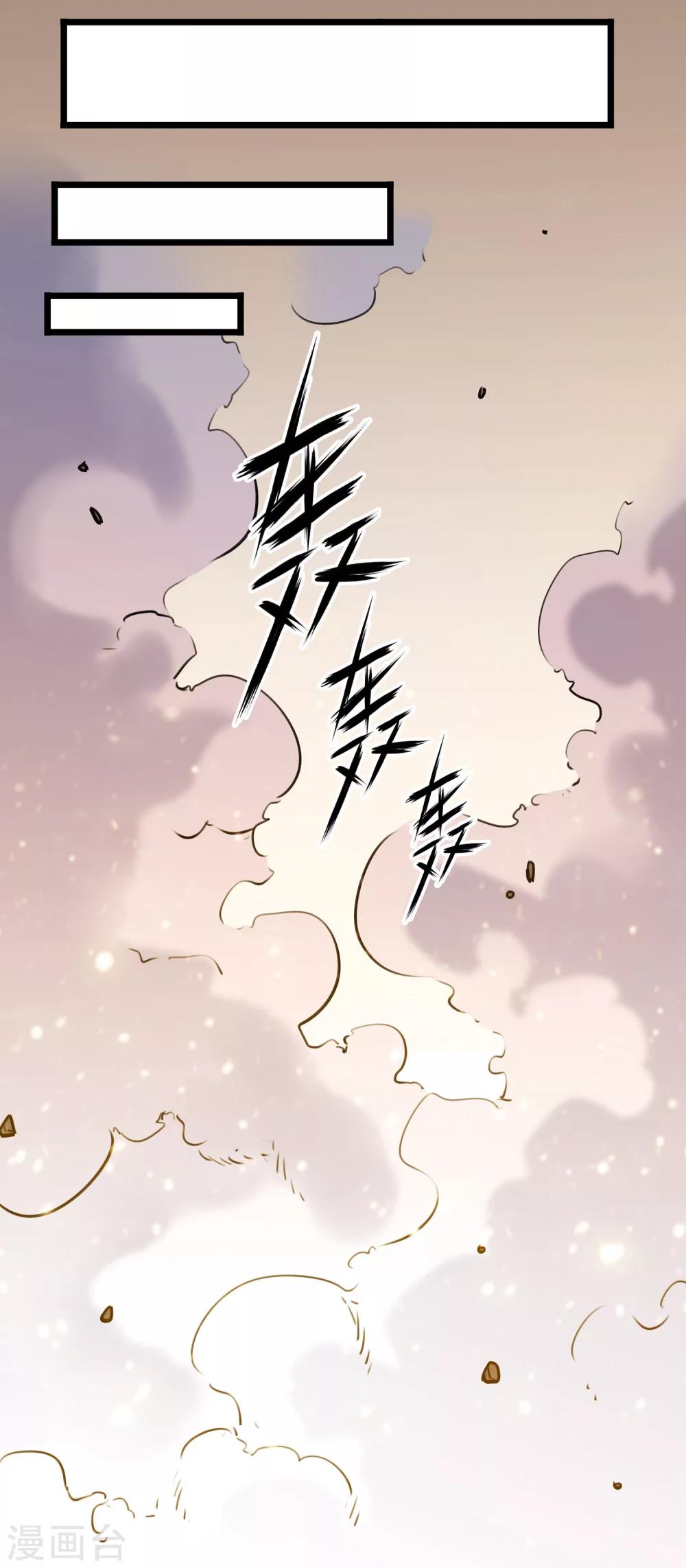 第2季31话-第77话