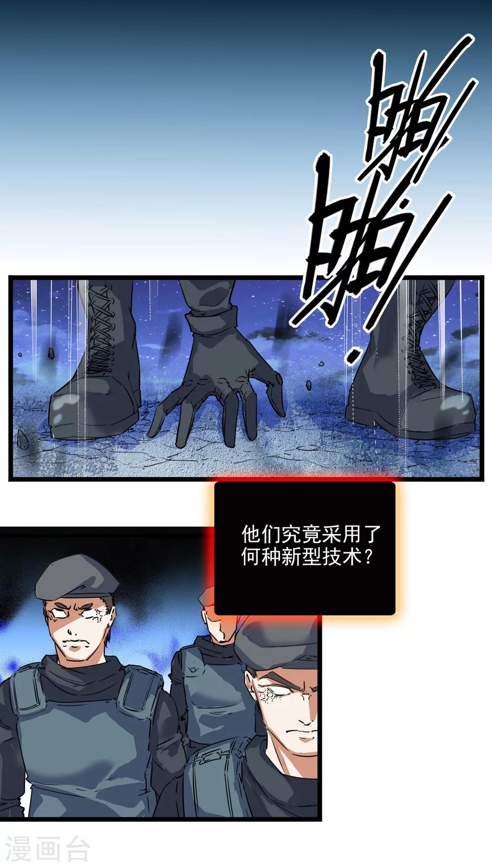 第2季31话-第77话