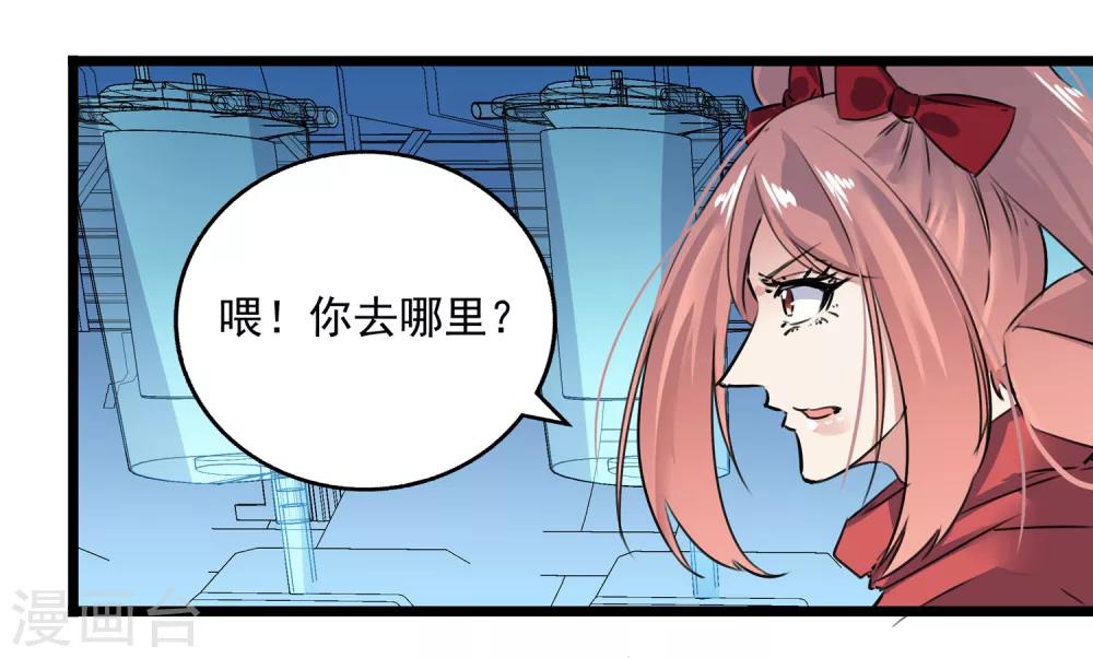 第2季31话-第77话