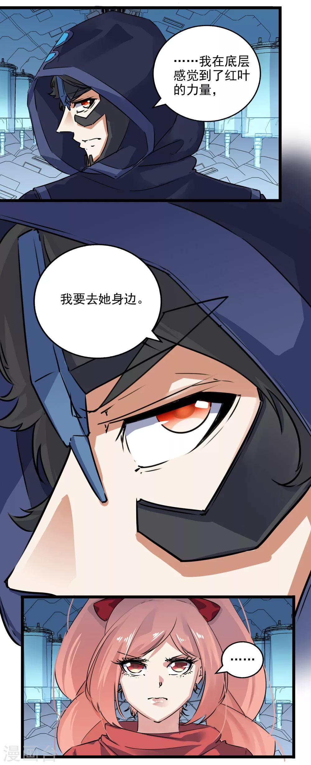 第2季31话-第77话