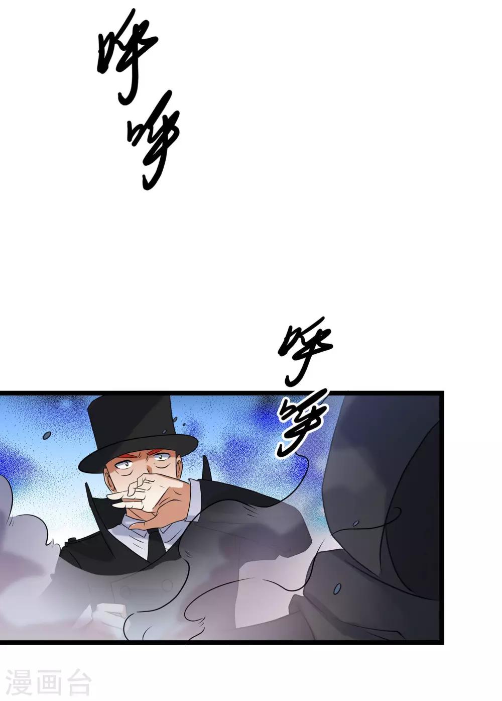 第2季33话-第79话