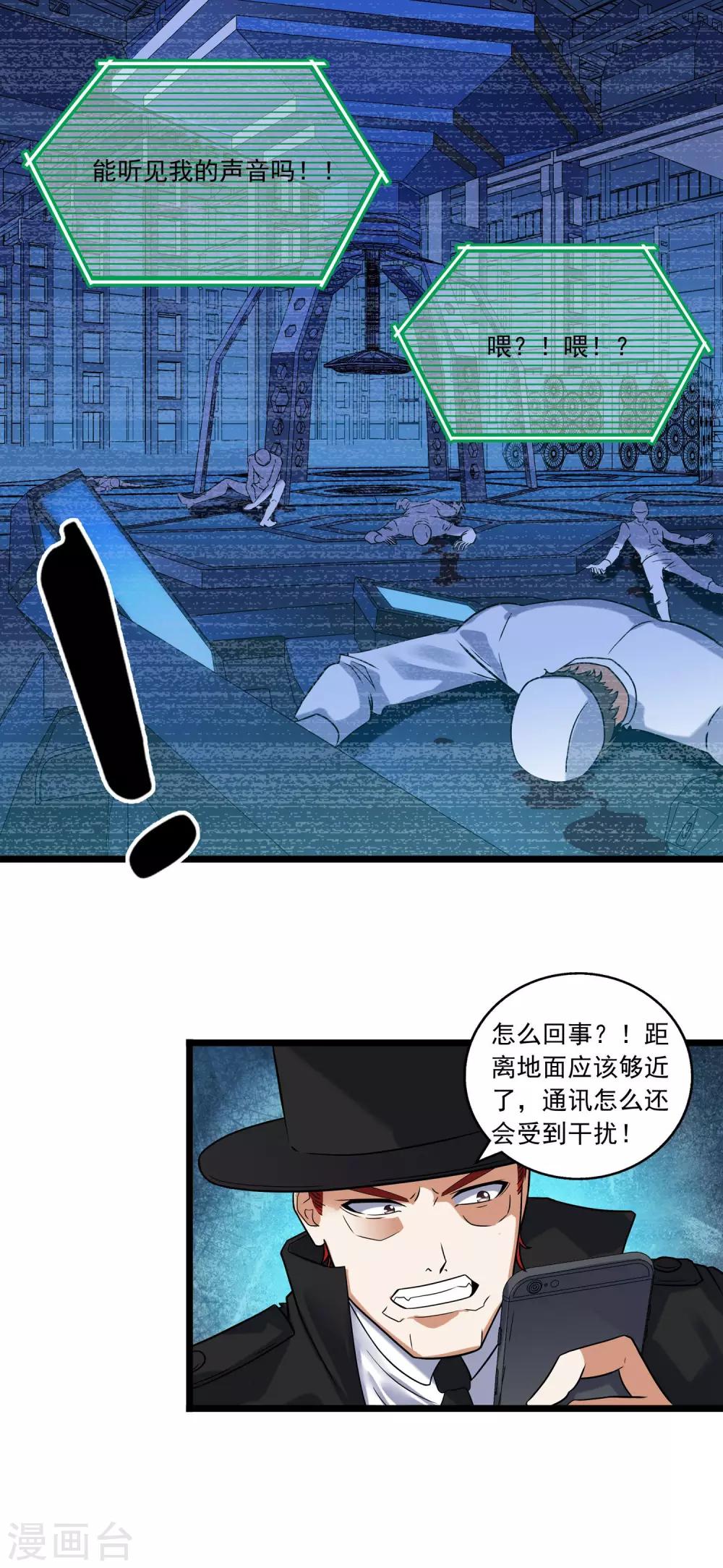 第2季33话-第79话