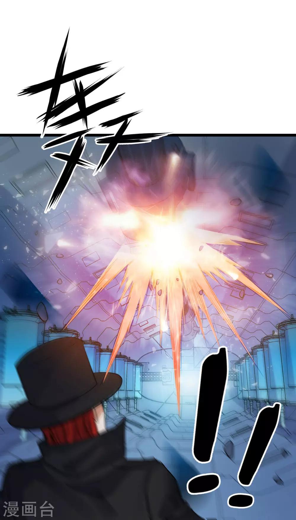 第2季33话-第79话
