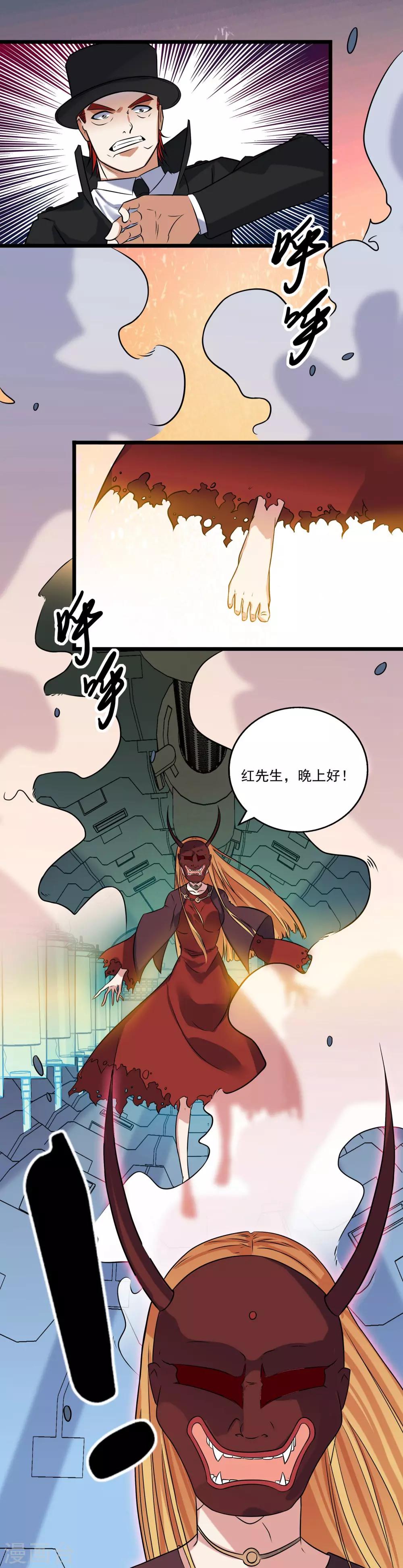 第2季33话-第79话