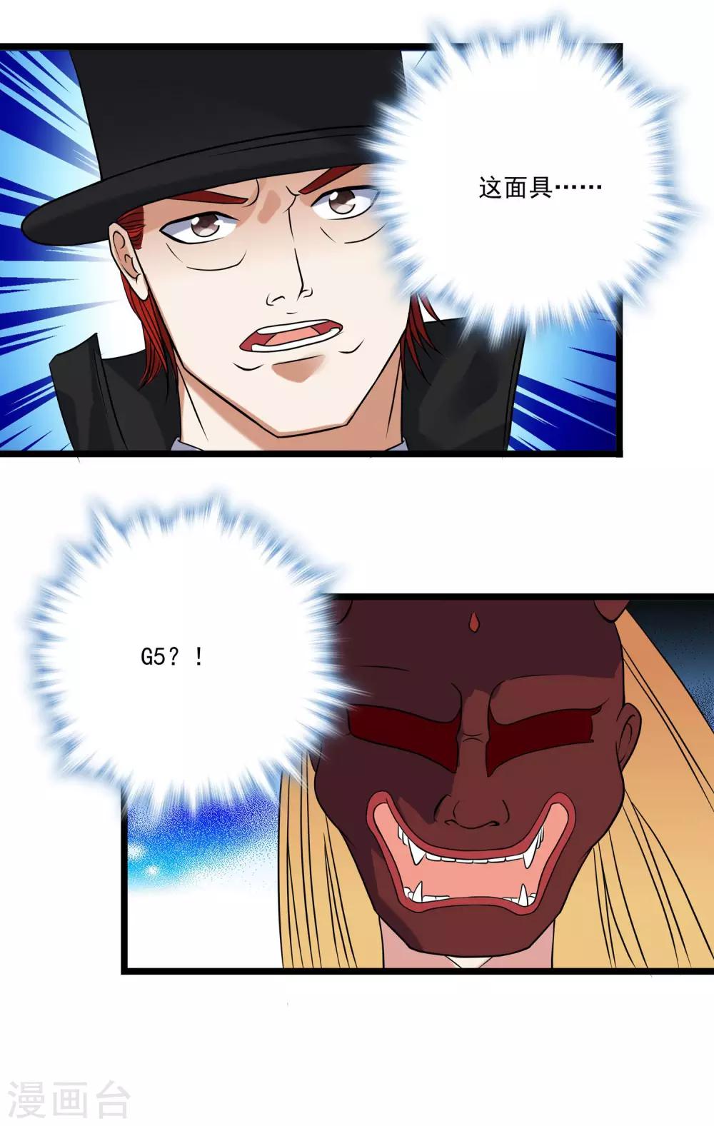 第2季33话-第79话