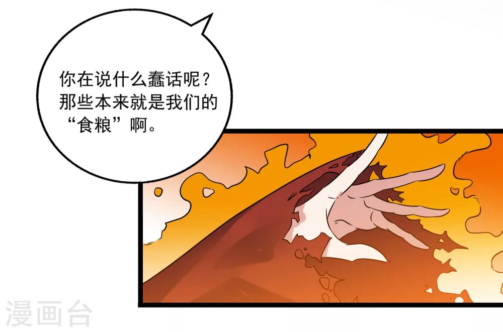 第2季35话-第81话