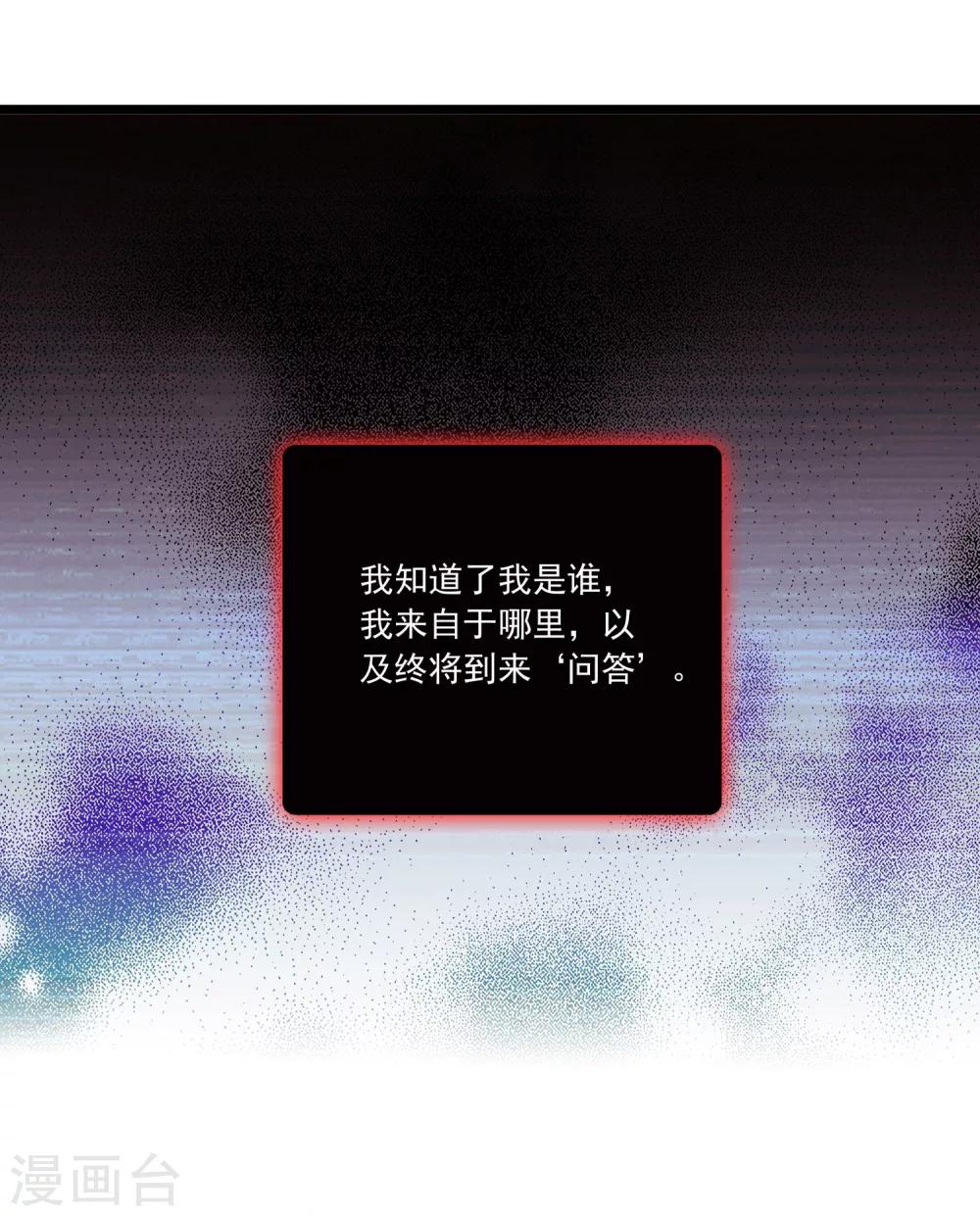 第2季35话-第81话