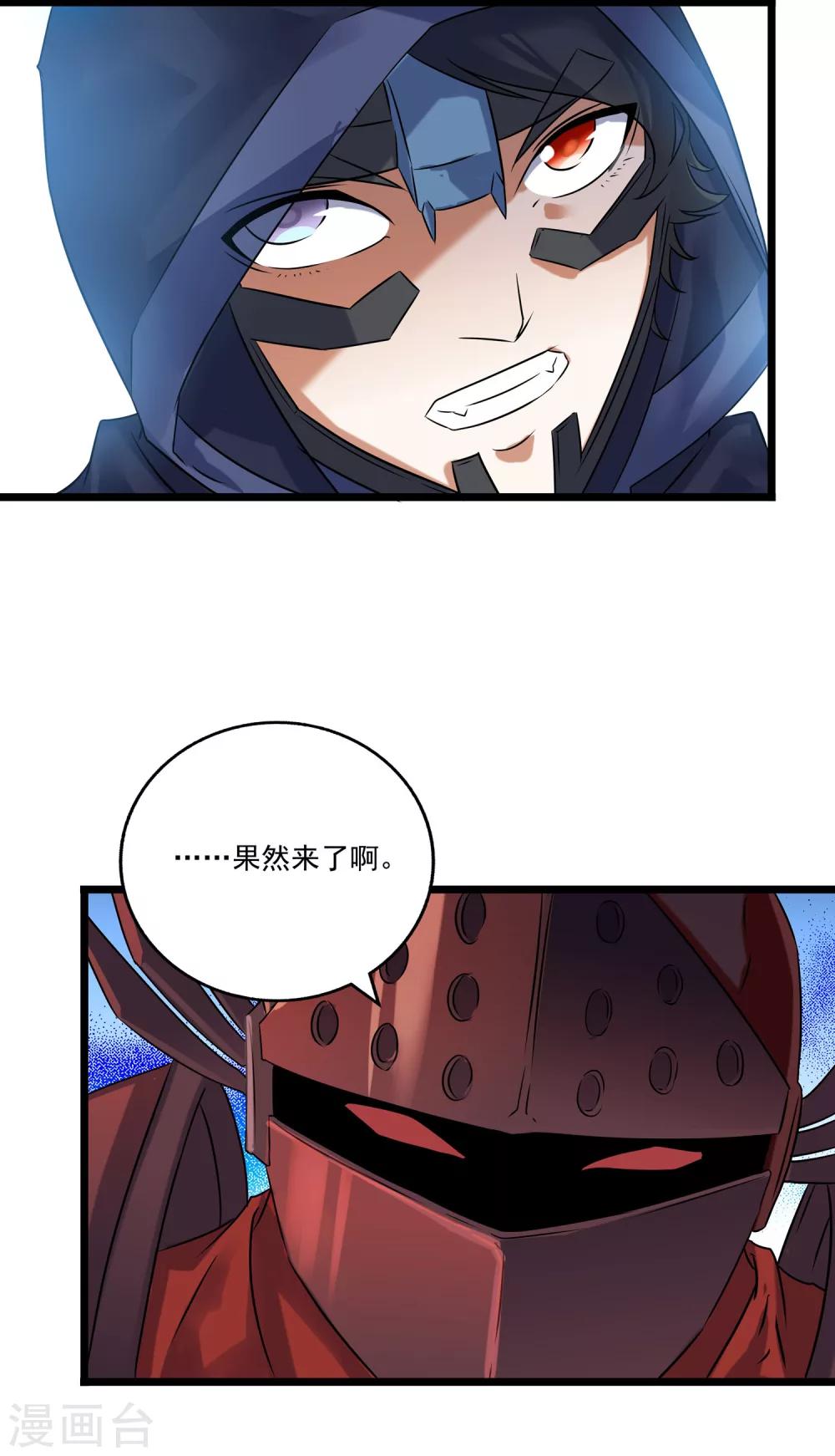 第2季35话-第81话