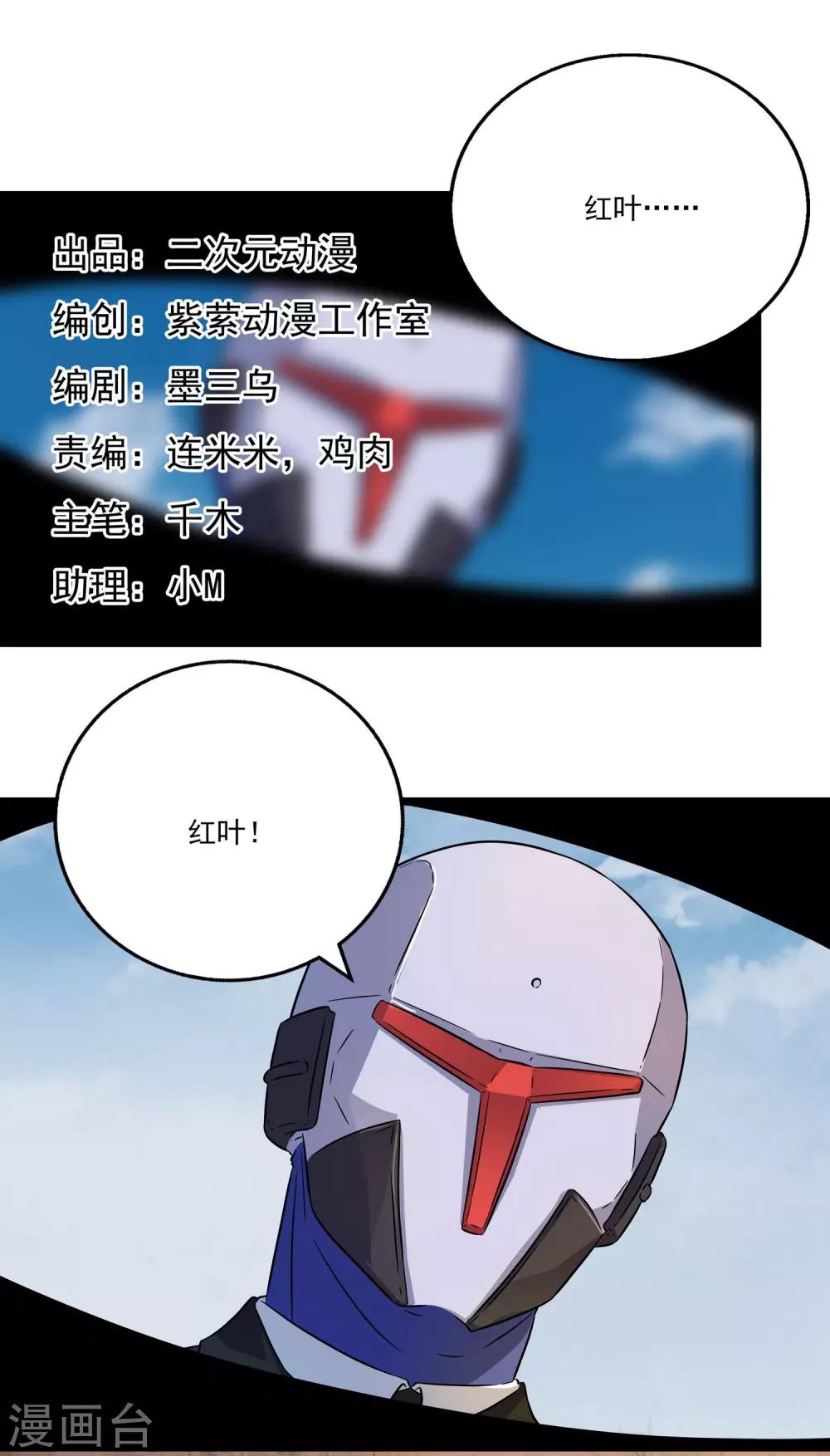 第2季37话-第83话