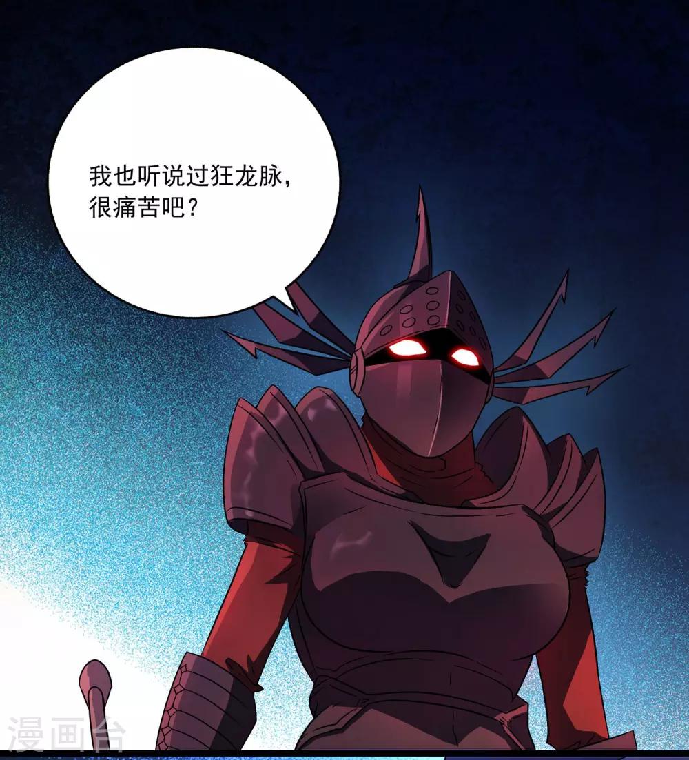 第2季37话-第83话