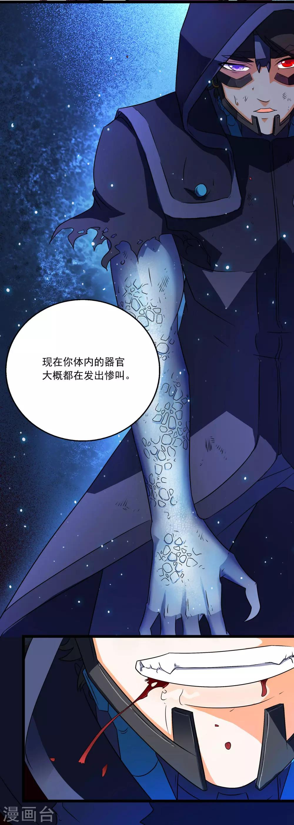 第2季37话-第83话