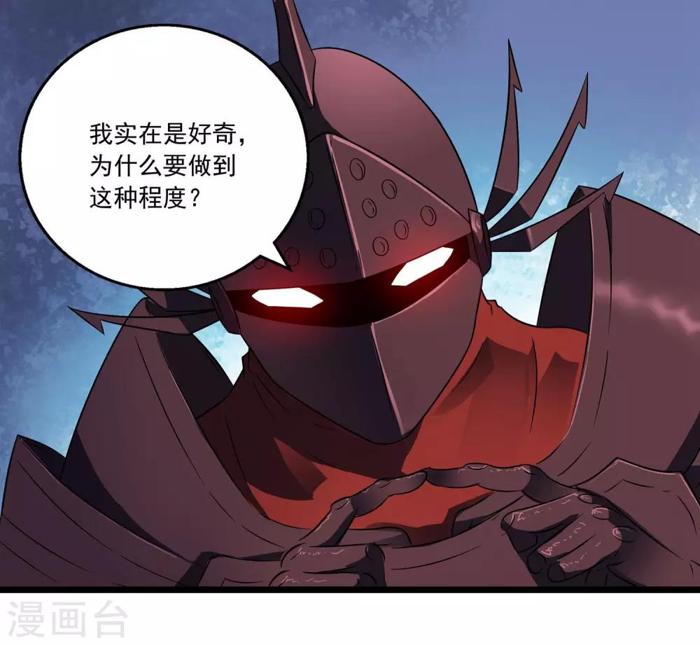 第2季37话-第83话