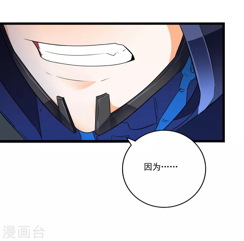 第2季37话-第83话
