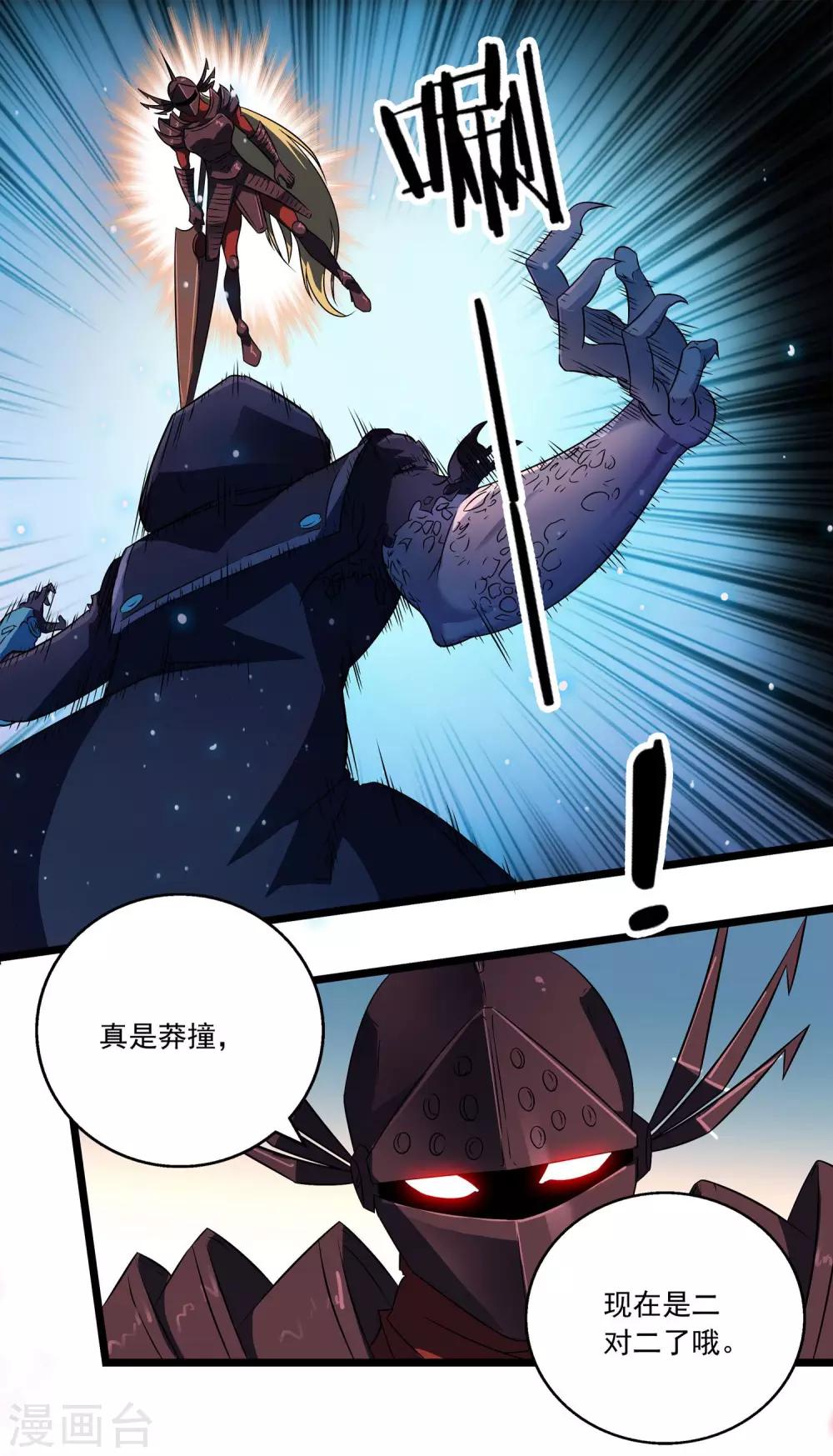 第2季37话-第83话