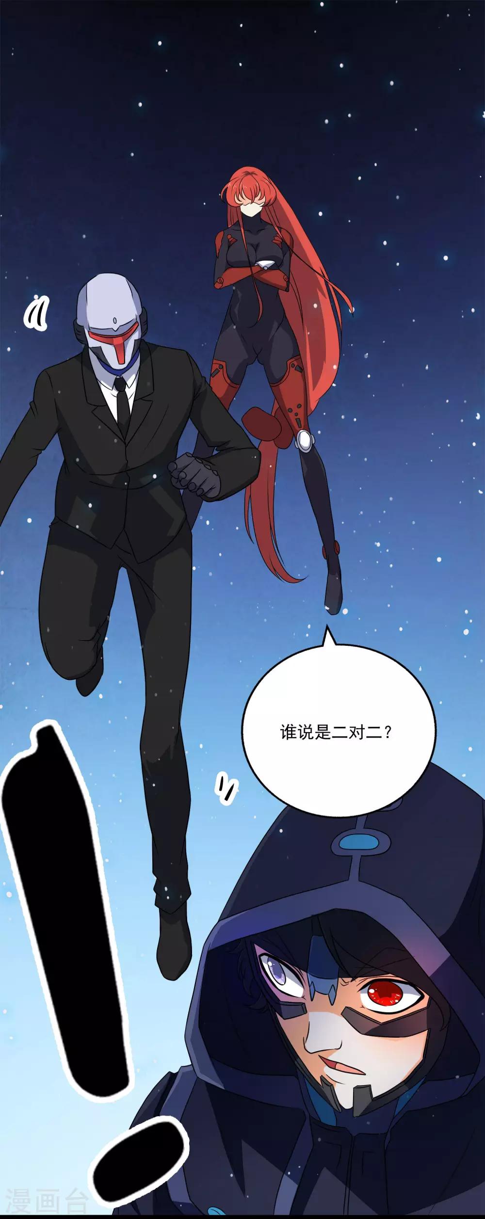 第2季37话-第83话