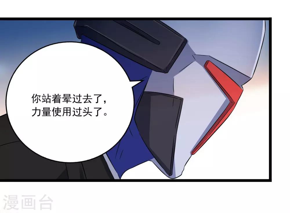 第2季37话-第83话