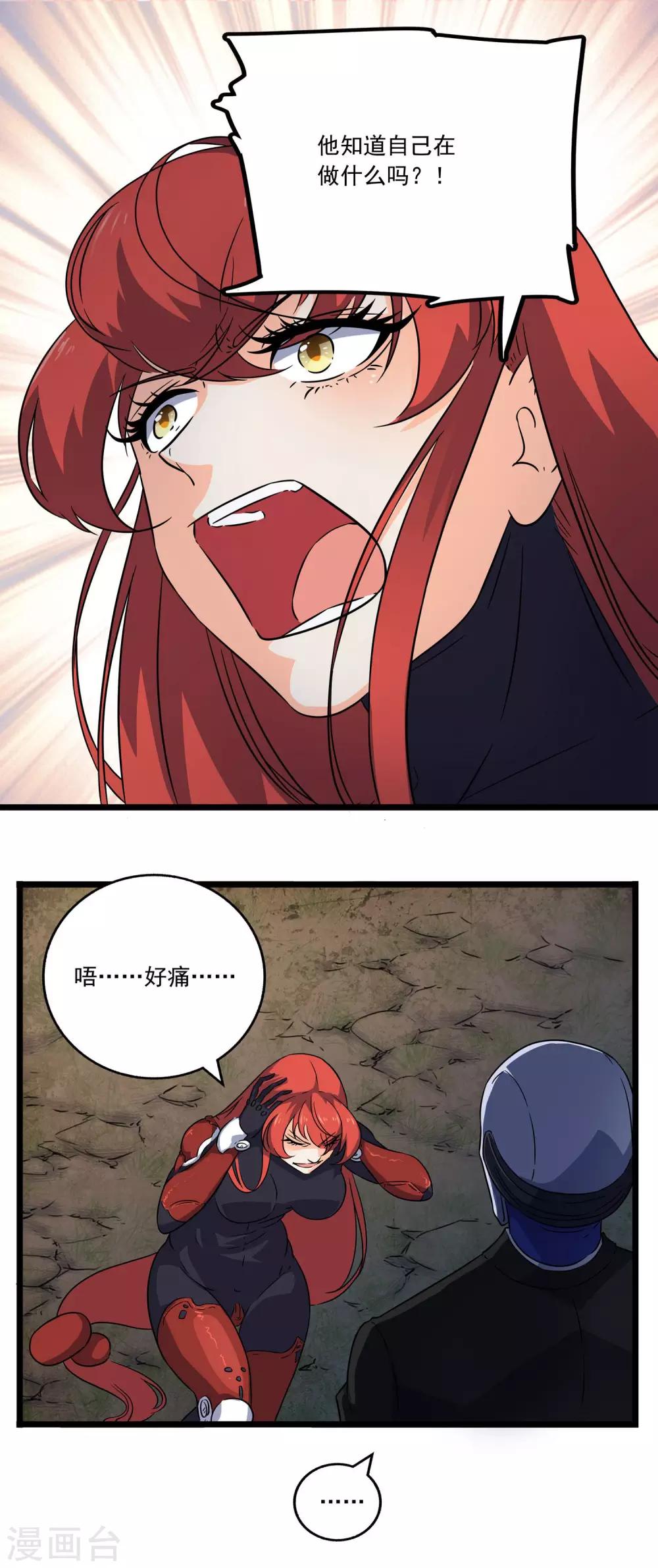 第2季37话-第83话