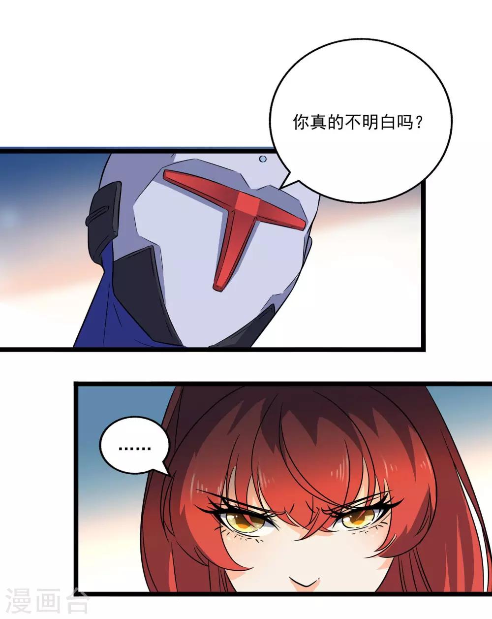 第2季37话-第83话