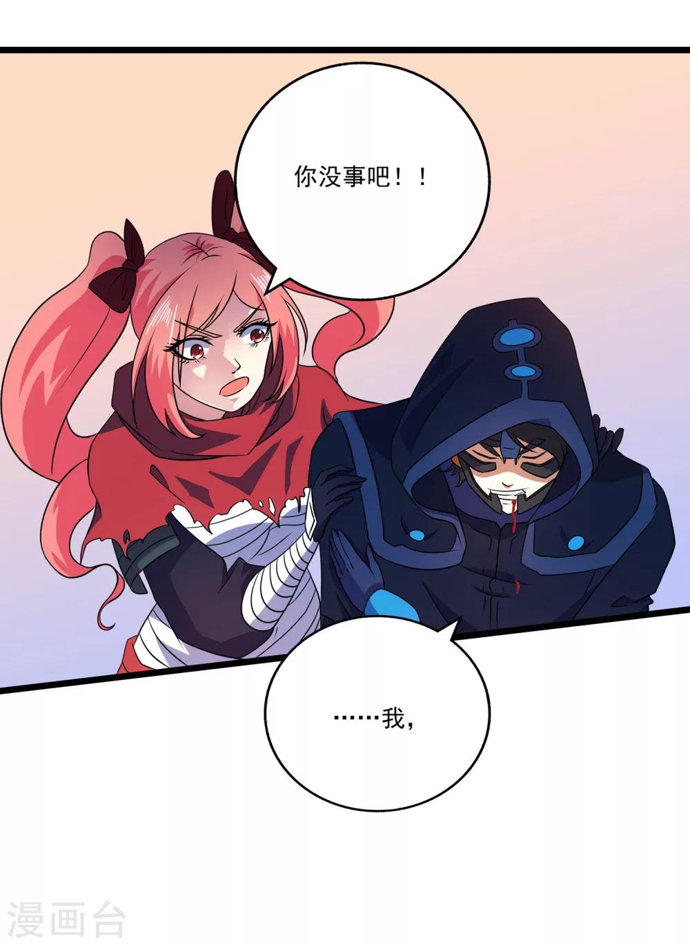 第2季39话-第85话