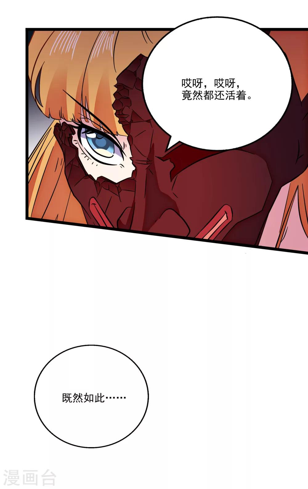 第2季39话-第85话