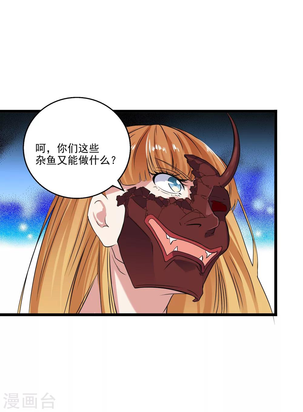 第2季41话-第87话