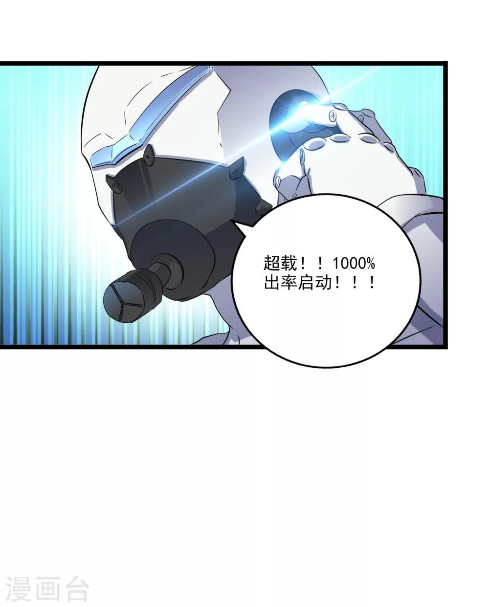 第2季41话-第87话