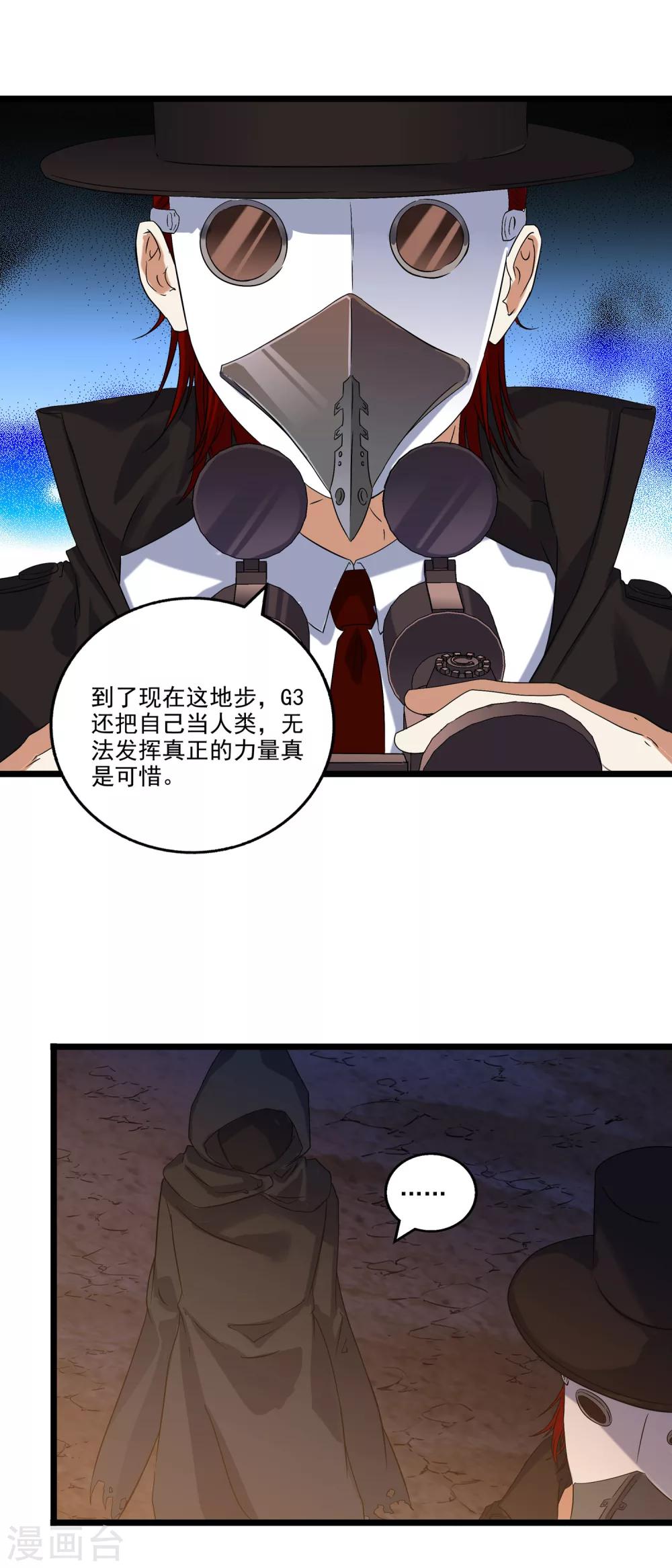 第2季41话-第87话