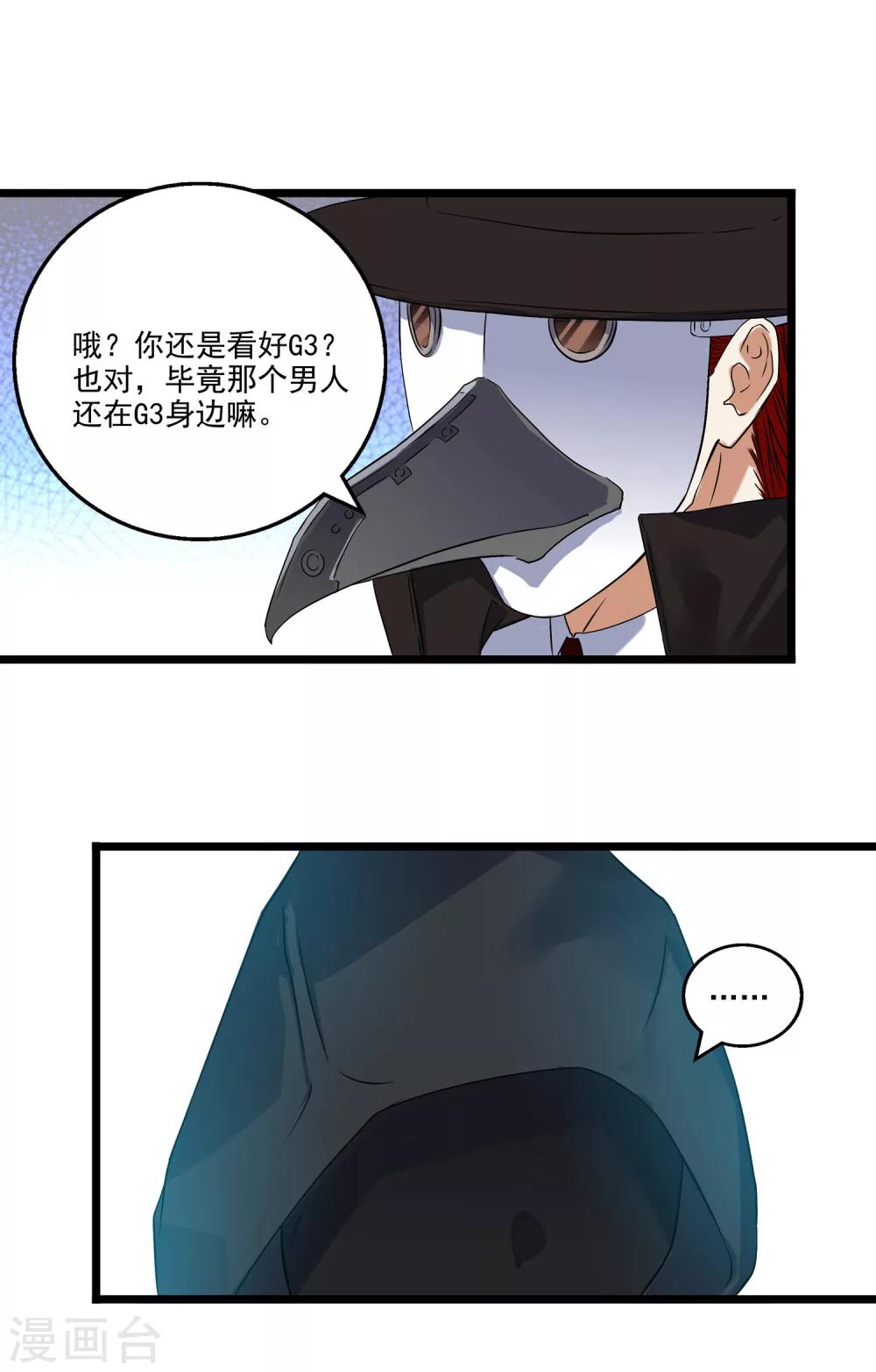 第2季41话-第87话